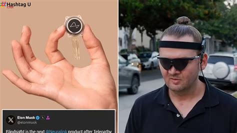 Blindsight Device : అంధులకు చూపును ప్రసాదించే పరికరం.. ప్రయోగానికి ...