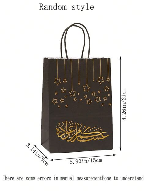 12PCS/6PCS/1PC-Eid Kraft Gift Bags Ramadan Gift Bags Muslim Ramadan ...