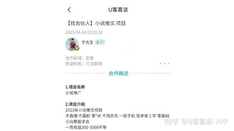 晚班兼职三小时100元( 兼职晚上2-3小时体力活) - 谷达鸭