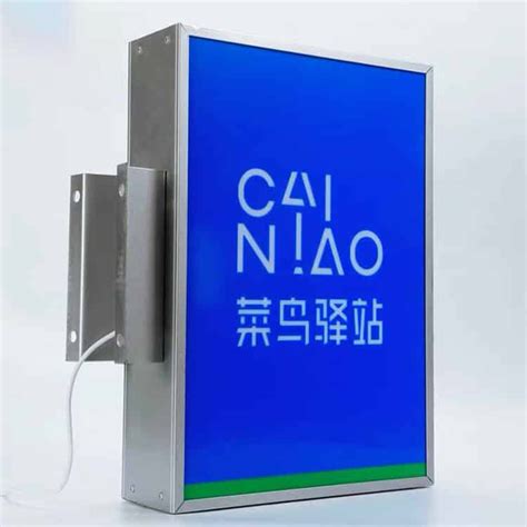 Light Box Sign 的图像结果