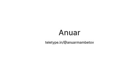 Anuar — Teletype