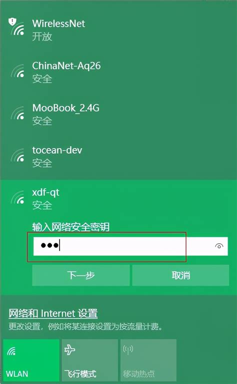 windows无法连接到无线网络怎么办(windows无法连接wifi解决办法) – 科技师