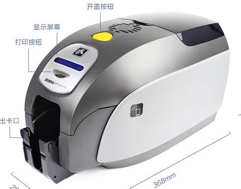 Hiti CS-220e 证卡打印机 - 北京浩洋创世科技有限公司