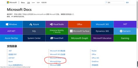 【好软推荐】微软全新Edge浏览器！完美支持Chrome插件扩展安装 - 知乎
