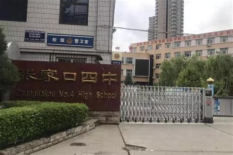 重庆市南开中学校