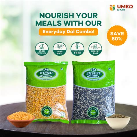 Jalna Jivika Pulses Combo Pack (Tur Dal & Udid Dal) Natural, Healthy,