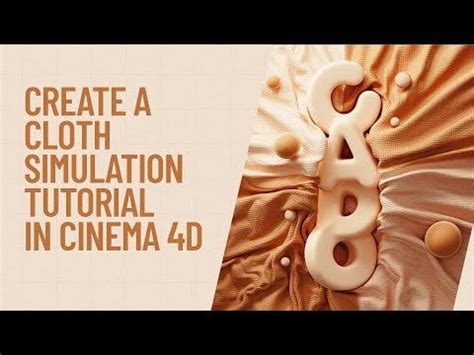 Cloth Simulation C4D 的图像结果