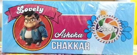 Prathish Crackers