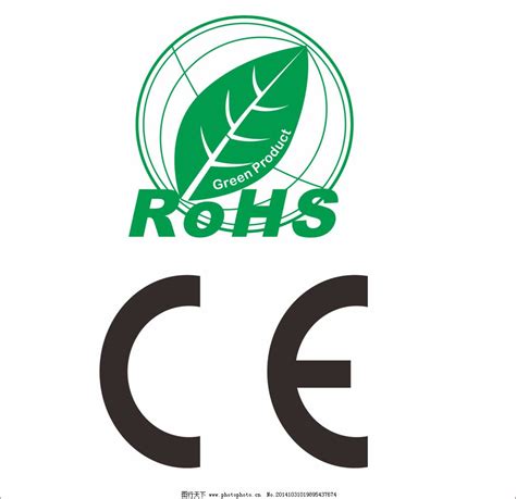 ROHS认证 CE认证 矢量图片_公共标识标志_标志图标_图行天下图库