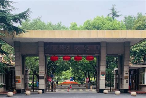 考点信息-上海大学国际教育学院
