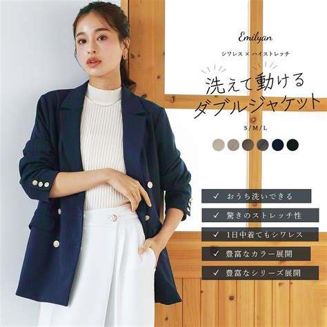 【予約販売】洗えて動けるワーママダブルジャケット【手洗いできるハイストレッチジョーゼット】金ボタンダブルジャケット(775527 ...