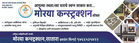 Bobby Electrician - Proprietorship - CracIndia