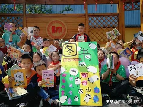 阅读润童年 书香伴成长——绵阳富乐国际学校小学部举行“世界读书日”活动 - 知乎