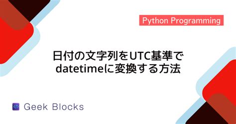 Python Return Byte Instead of Int 的图像结果