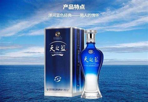 Tianzhilan Sky Blue 天之蓝 375ml $56 FREE DELIVERY - Uncle Fossil Wine&Spirits