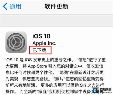 iOS 10 Beta Features Unencrypted Kernel Making it Easier to Discover Vulnerabilities - Mac Rumors