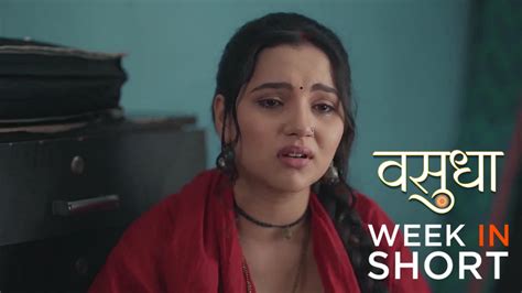 Vasudha TV Serial Online - Watch Tomorrow's Episode Before TV on ZEE5