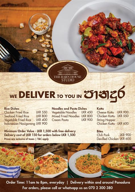 Food City Delivery Ganemulla - GUWTIY
