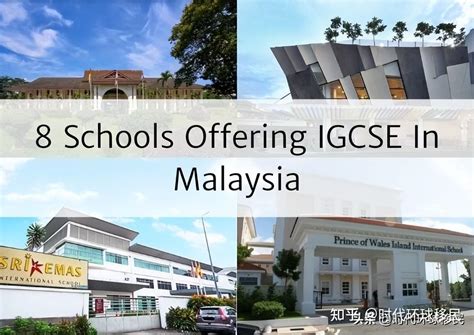 马来西亚高中留学申请步骤详解