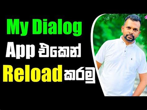 Image result for Dialog Free Reload Code