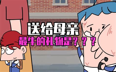 不吃鸡送什么礼物最新素材