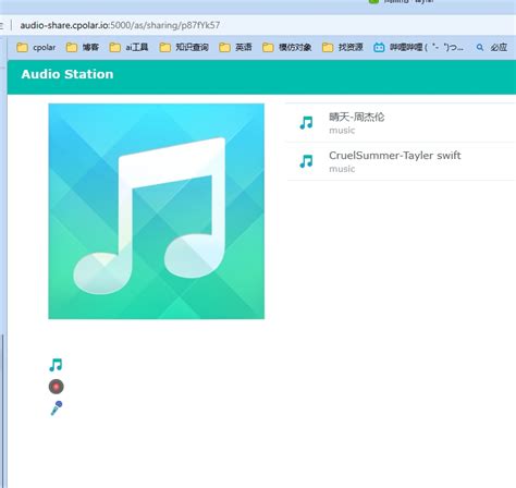Runeaudio Local Storage 的图像结果