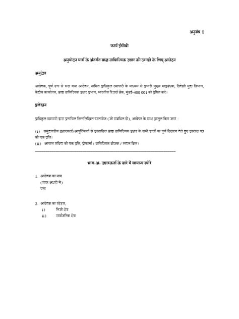 Classification Form 3 的图像结果