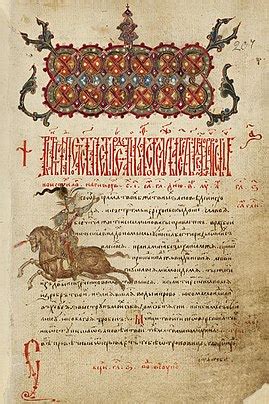 World Cultures/Culture in Asia/Culture of Russia - Wikibooks, open ...