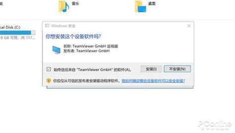 Image result for Rustdesk Privacy Mode