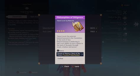 Genshin Impact: How to Get Guide to Diligence