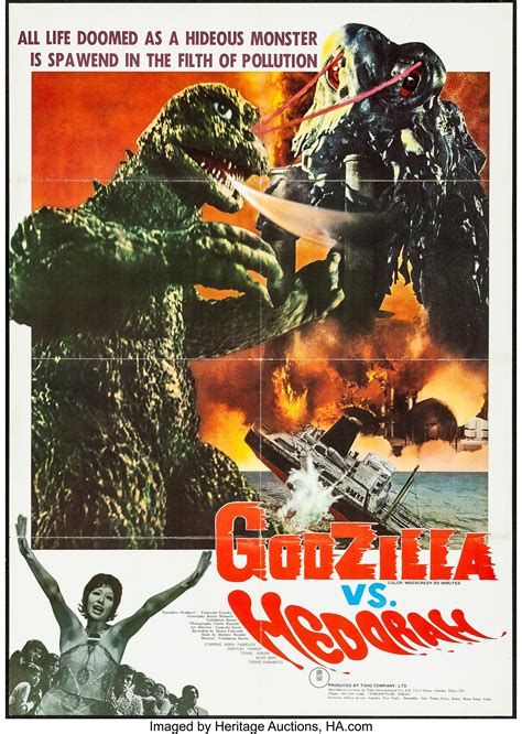 Godzilla vs. the Smog Monster (Toho, 1971). Folded, Very Fine-. | Lot ...
