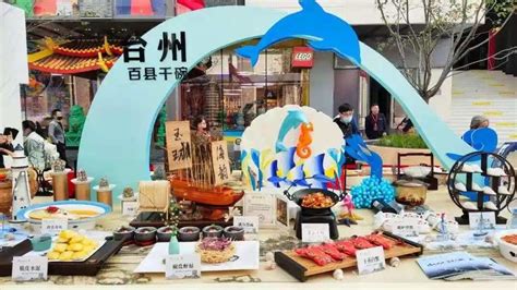 台州市级非遗项目，临海这七种美食制作技艺上榜！_府城