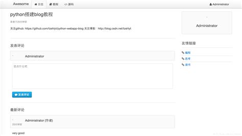 CreateBlog Python 的图像结果