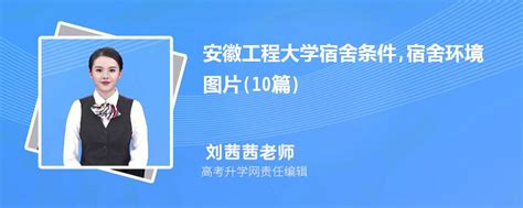 2020年安徽工程大学考研现场确认通知_安徽工程大学现场确认_考研帮（kaoyan.com）