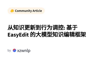 Image result for EasyEdit Course Code