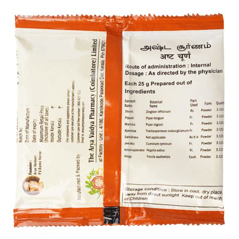 Ashta Choornam 25 Gms – Ayurvedic Digestive Support Powder – avpayurveda