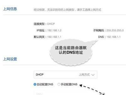 win11dns配置错误解决方法（dns配置错误怎么处理） - 魔女团商城