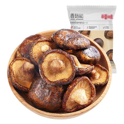 Buy SXET Shiitake Mushroom Crisps, 1.9oz Crunchy Mushroom Snacks, Whole ...