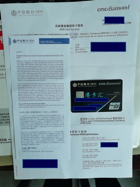 内地办理中信银行国际香港银行卡前期准备 - 知乎