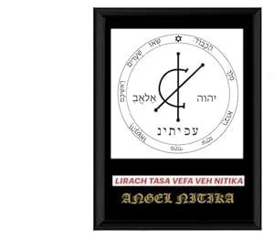 Angel Nitika Photo Frame, 5x7 inch, Black, Hebrew Sigil Design, Lirach ...