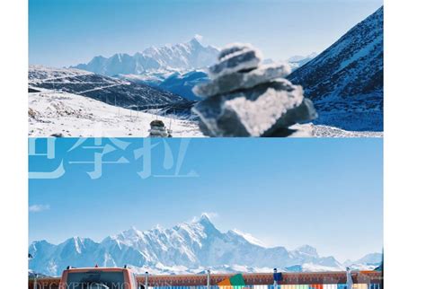 5-day tour to Laigu Glacier in Tibet (Laigu Glacier + Ranwu Lake ...