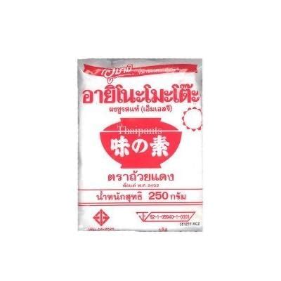 Buy Ajinomoto Monosodium Glutamate (Msg) 250 Gram Made in Thailand ...