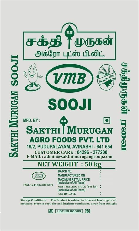 Sooji Manufacturers in Tirupur | Sooji Manufacturers in Coimbatore ...