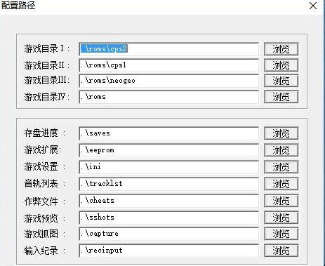 Winkawaks下载2023最新版-Winkawaks官方下载-Winkawaks电脑版免费下载-华军软件园