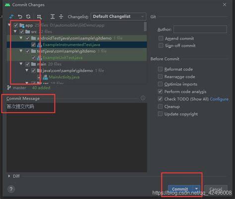 Android Studio Git 的图像结果
