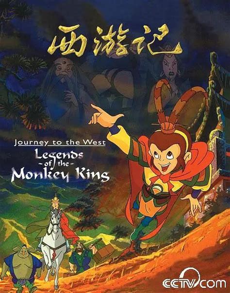 Journey to the West: Legends of the Monkey King (TV Series 1995–1999) - Episode list - IMDb