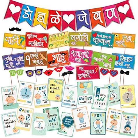 Wobbox Marathi Baby Shower Decoration Items| Baby Shower Ceremony Photo ...