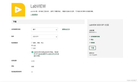 LabVIEW Arduino Tutorial 的图像结果