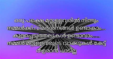 DAILY MOTIVATION WORDS | EXAMCHOICES.IN