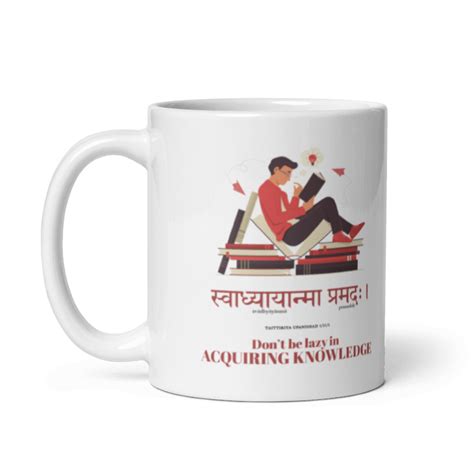 Don't be lazy in acquiring knowledge, Sanskrit Mug, Sanskrit Quote Mug ...